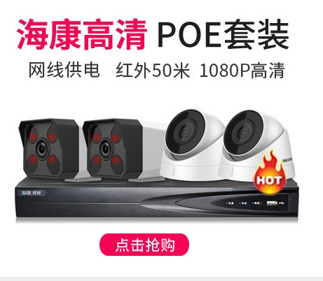 200萬(wàn)套餐.png